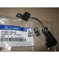 Фишка катушки зажигания Hyundai Getz