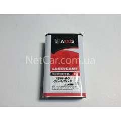 Масло трансмиссионное AXXIS 75W-90 GL-4 / GL-5 Масло трансмиссионное AXXIS 75W-90 GL-4 / GL-5