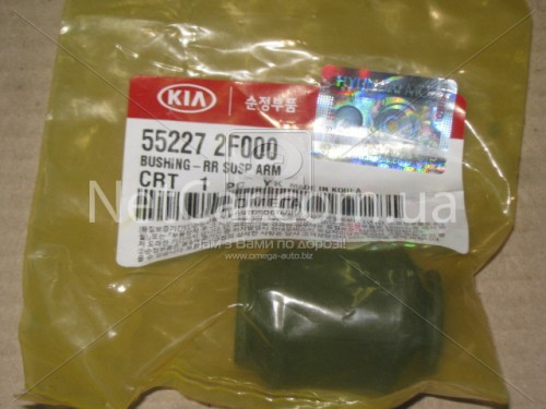 Сайлентблок поперечного заднего рычага Kia Cerato 2004 - 2008