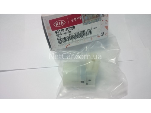 Контактная группа замка зажигания Kia Rio, Hyundai Accent