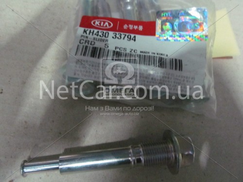 Направляющая суппорта переднего верхняя Kia Rio 2000 - 2005