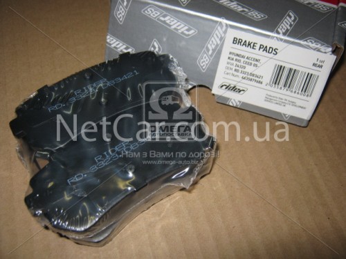 Тормозные колодки задние для Kia Ceed, Cerato, Hyundai i30